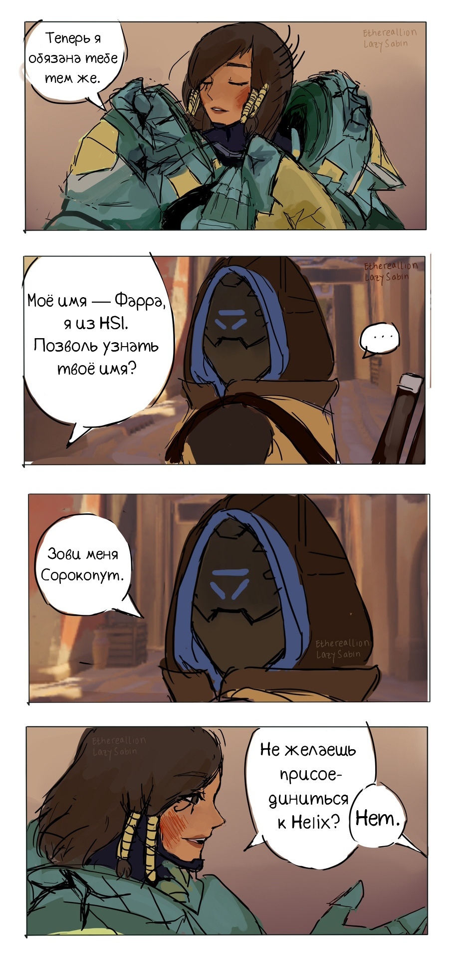 It will be better this way - Comics, , Overwatch, Pharah, , Ana amari, Blizzard, Longpost