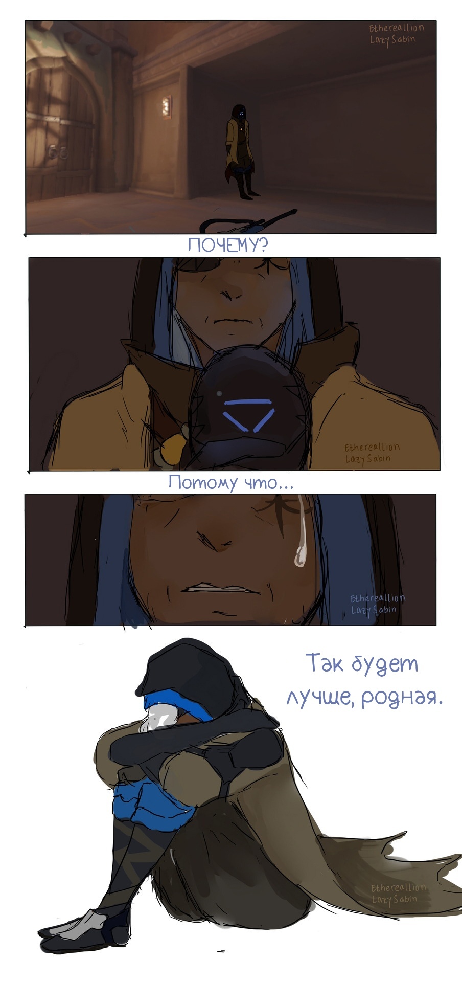 It will be better this way - Comics, , Overwatch, Pharah, , Ana amari, Blizzard, Longpost