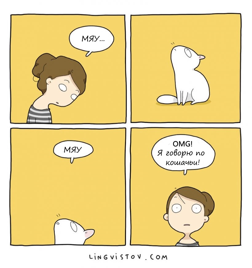 Typical life with a cat part 2 - cat, Comics, Milota, Vital, Translated by myself, Longpost