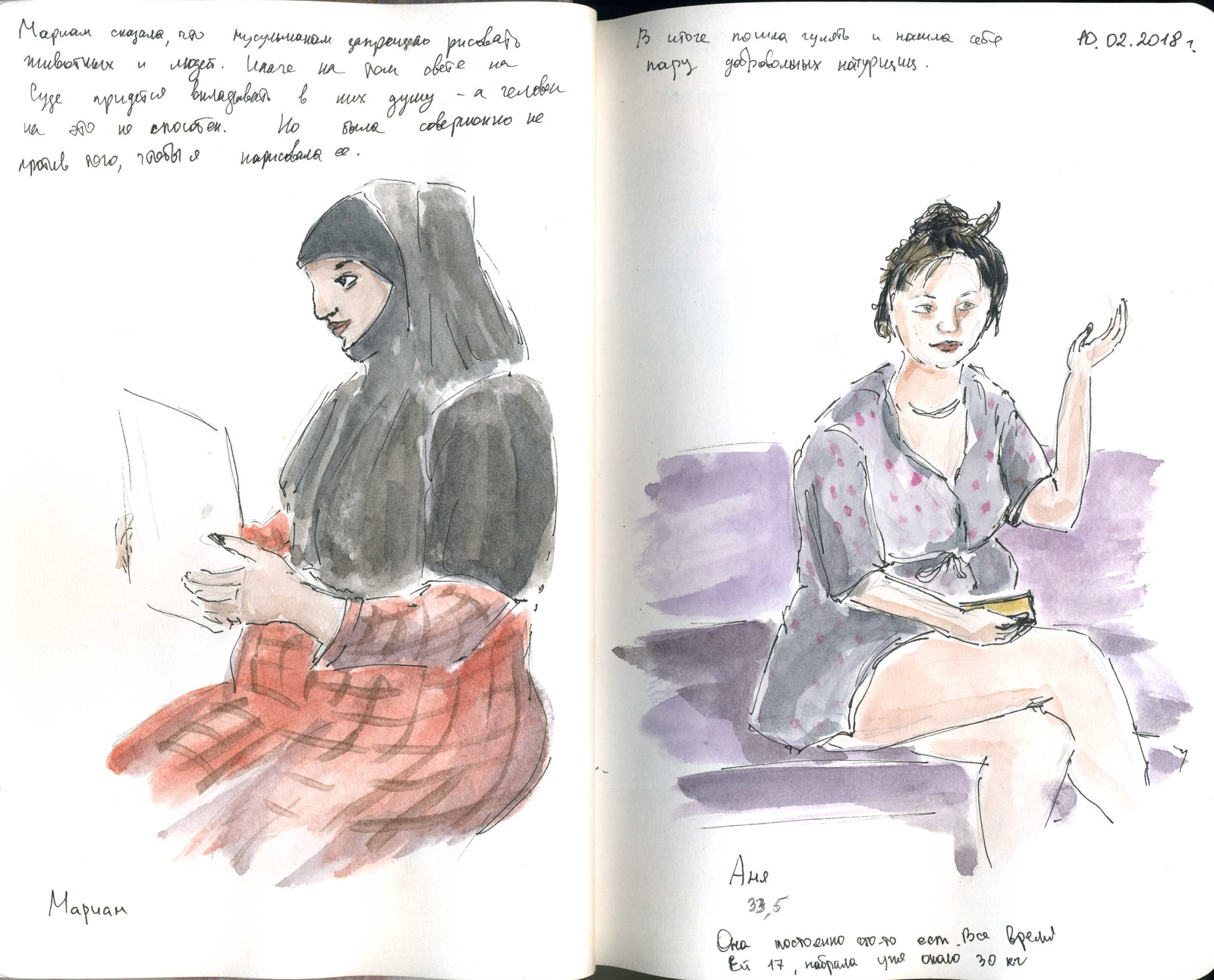 What would you do/do in a maternity hospital? Illustrations that I drew while expecting a baby - My, Painting, Sketch, Longpost, Childbirth, Maternity hospital, Sketch, Drawing, Watercolor