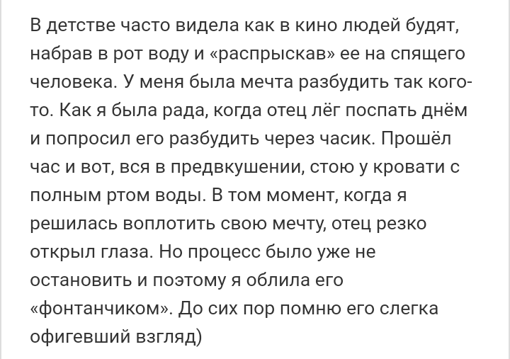 Как- то так 167... - Форум, Скриншот, Подборка, Подслушано, Всякая чушь, Как-То так, Staruxa111, Длиннопост, Чушь