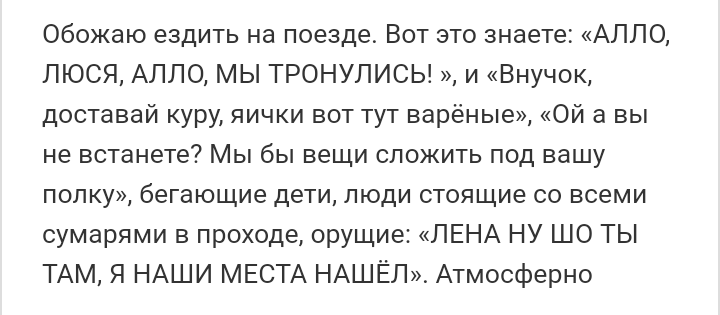 Как- то так 167... - Форум, Скриншот, Подборка, Подслушано, Всякая чушь, Как-То так, Staruxa111, Длиннопост, Чушь