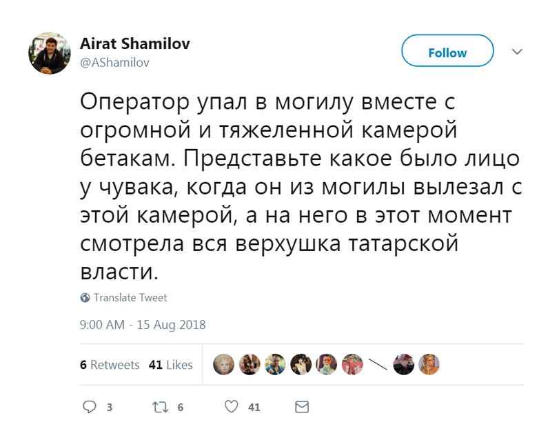 Немного о ТВ в Татарстане - Twitter, Длиннопост, Телевидение, Татарстан, Скриншот