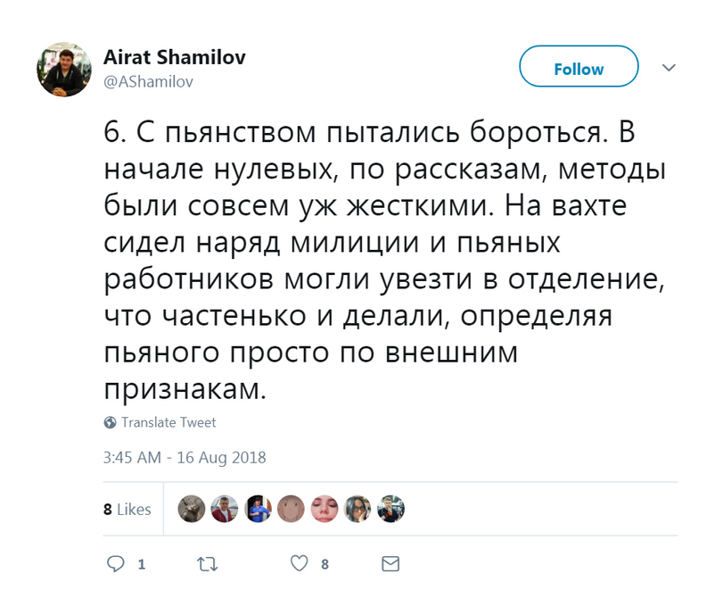 Немного о ТВ в Татарстане - Twitter, Длиннопост, Телевидение, Татарстан, Скриншот