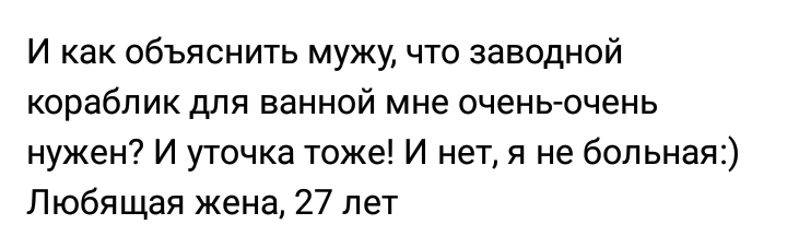 Как- то так 168... - Форум, Скриншот, Подслушано, Подборка, Дичь, Как-То так, Staruxa111, Длиннопост