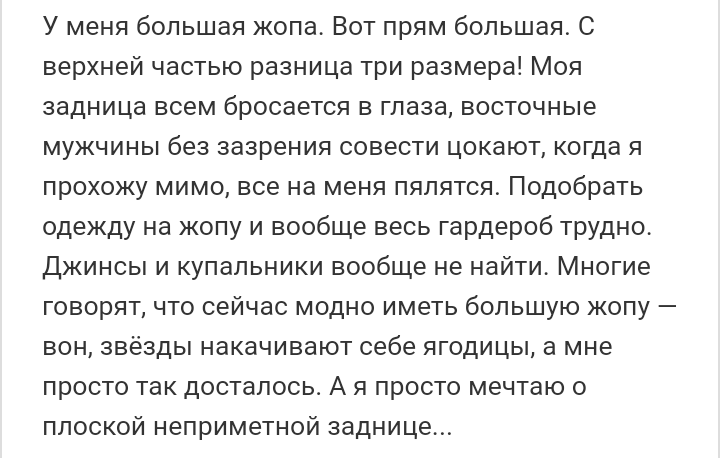 Как- то так 168... - Форум, Скриншот, Подслушано, Подборка, Дичь, Как-То так, Staruxa111, Длиннопост