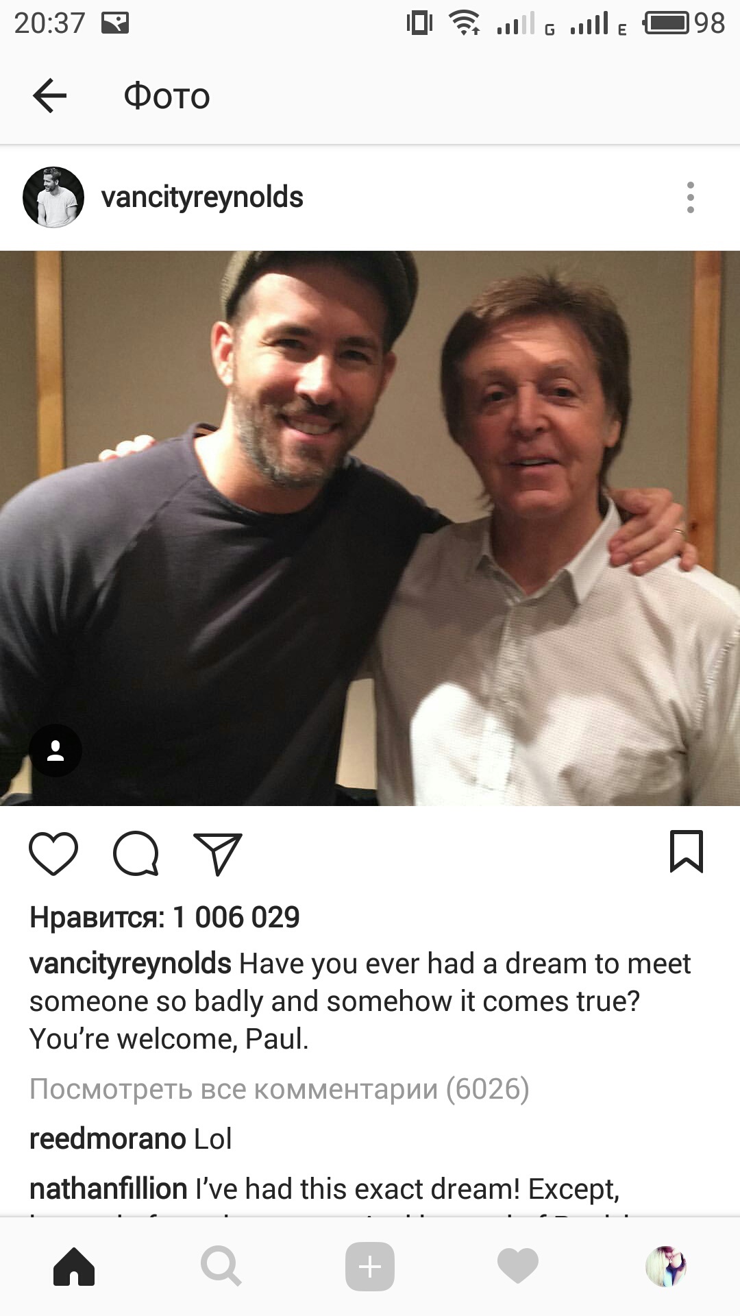 My pleasure. - Ryan Reynolds, Paul McCartney, Instagram, Narcissism