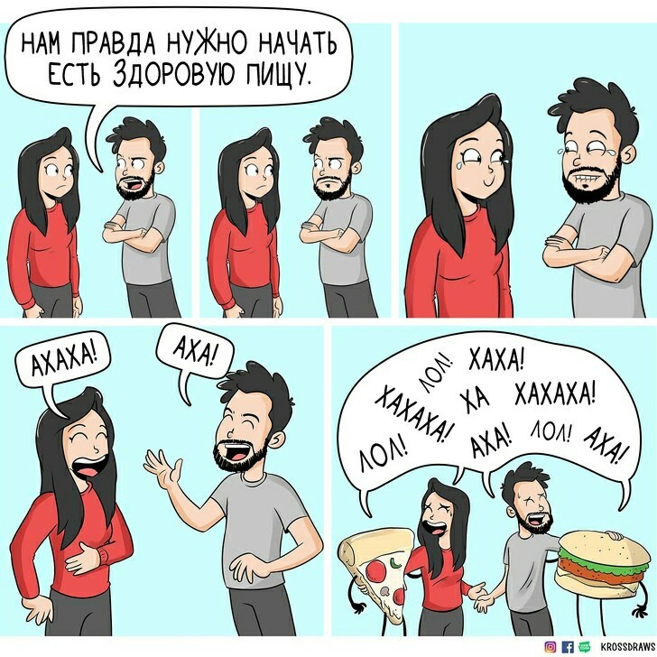 Indian Artist Reveals What Relationships Look Like From Guys' Perspective - Comics, Relationship, ADME, Longpost