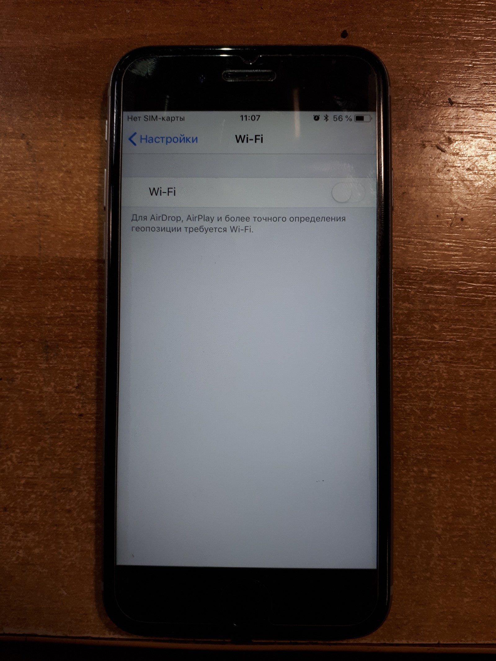 IPhone 6s. Не работает Wi-Fi. Подозрение на удар, падение. | Пикабу