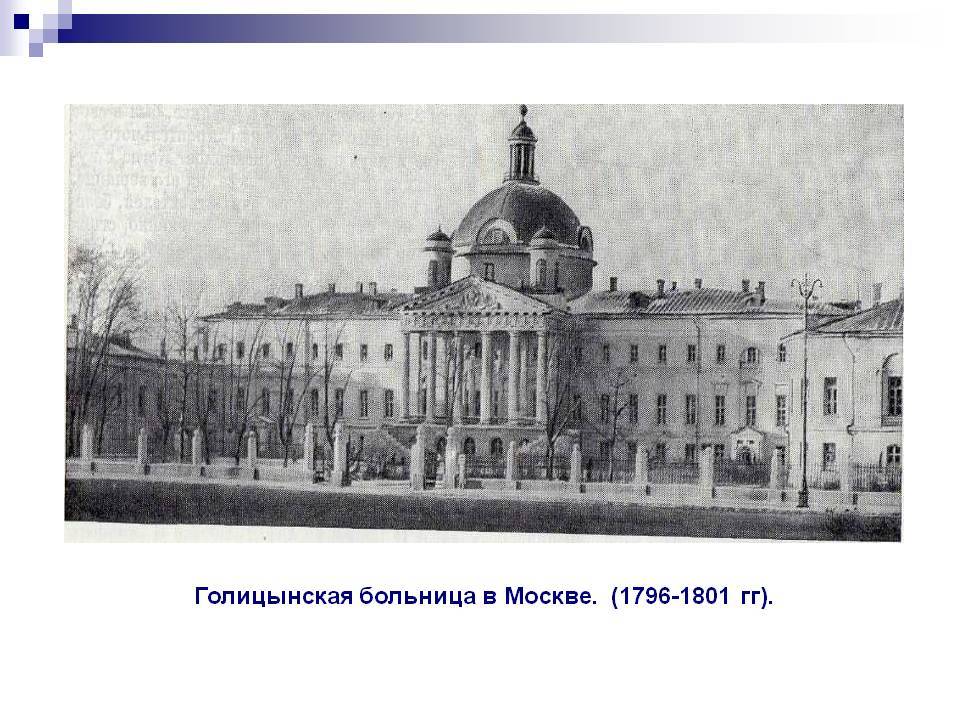 Ярослав Онопенко: Для бедных людей всякого звания - Главархив, Ярослав Онопенко, Архив, Длиннопост