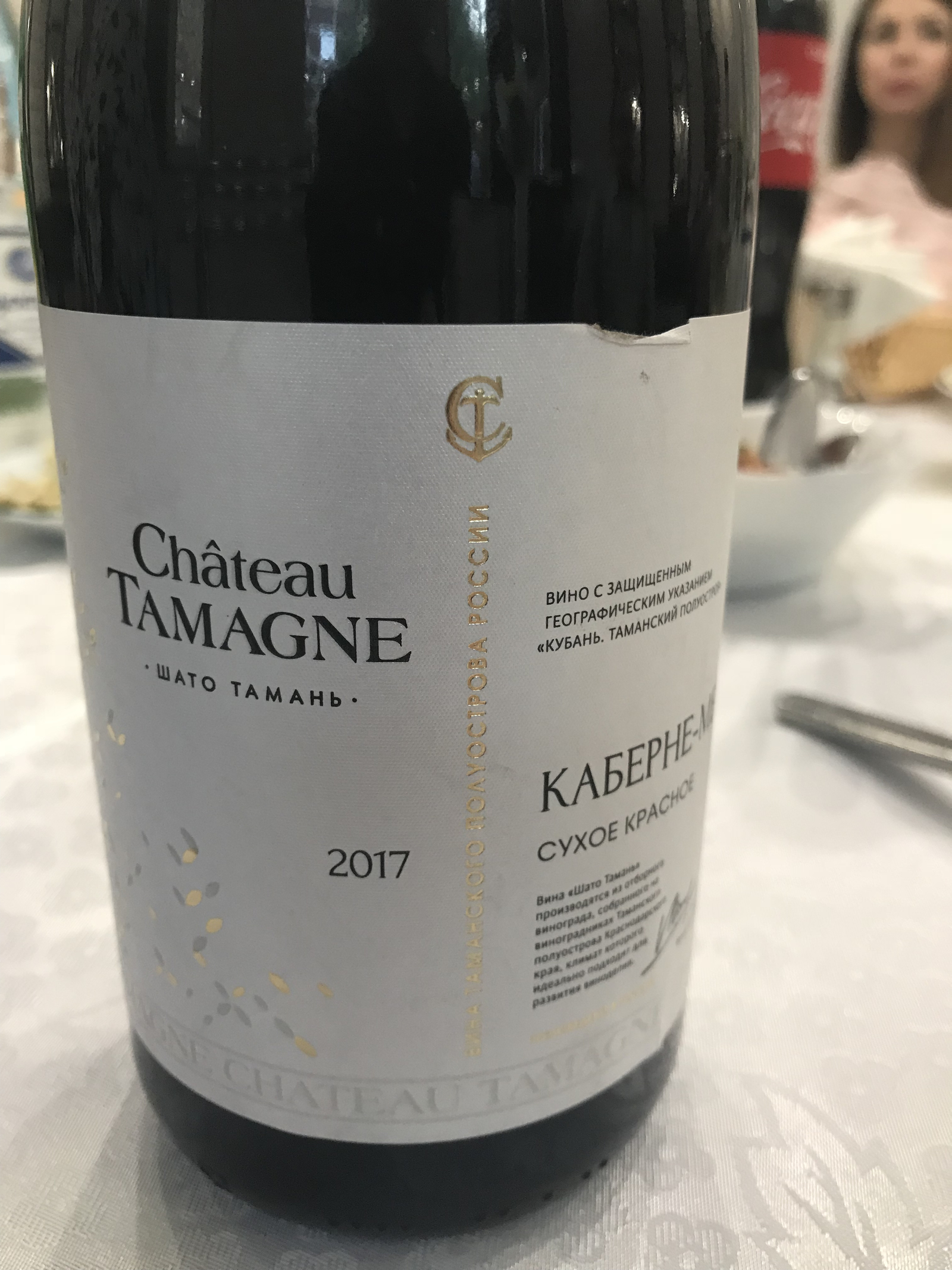 Chateau Tamagne 2017 - My, Red, Dry, Wine, Russia, Longpost