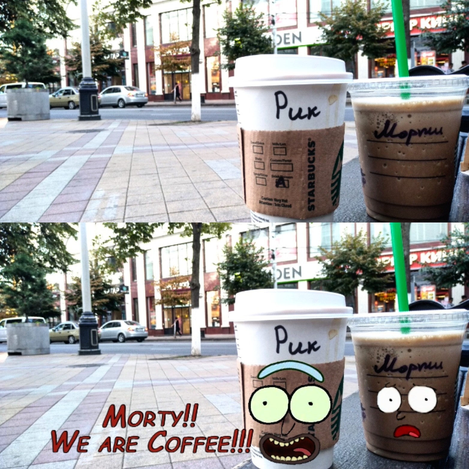 Augmented reality - My, Coffee, Rick and Morty, Augmented reality