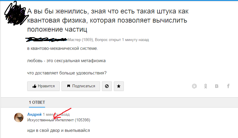 300I(s)Q - Mailru answers, Clever, 