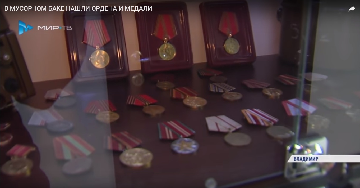 MEMORY WITHOUT A PRICE - My, Medals, Everlasting memory, , Longpost