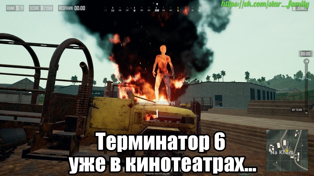 PUBG в кинотеатре... - PUBG, PUBG баг, Все любят PUBG, Оптимизация в пабг