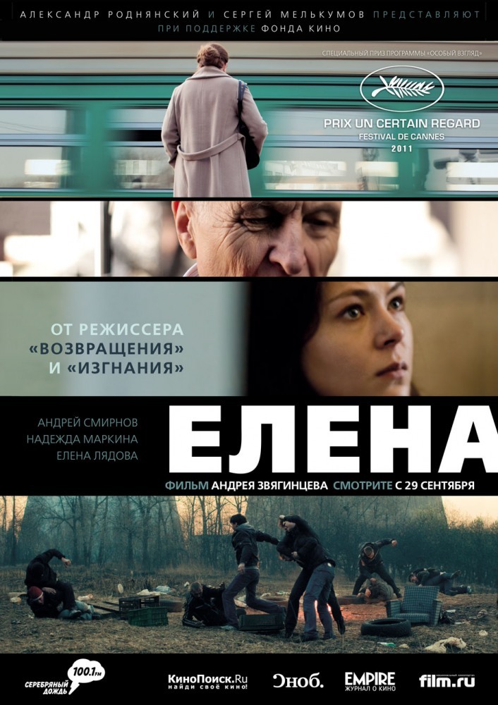 Day of Russian Cinema - Russian cinema, Movies, List, Longpost, 