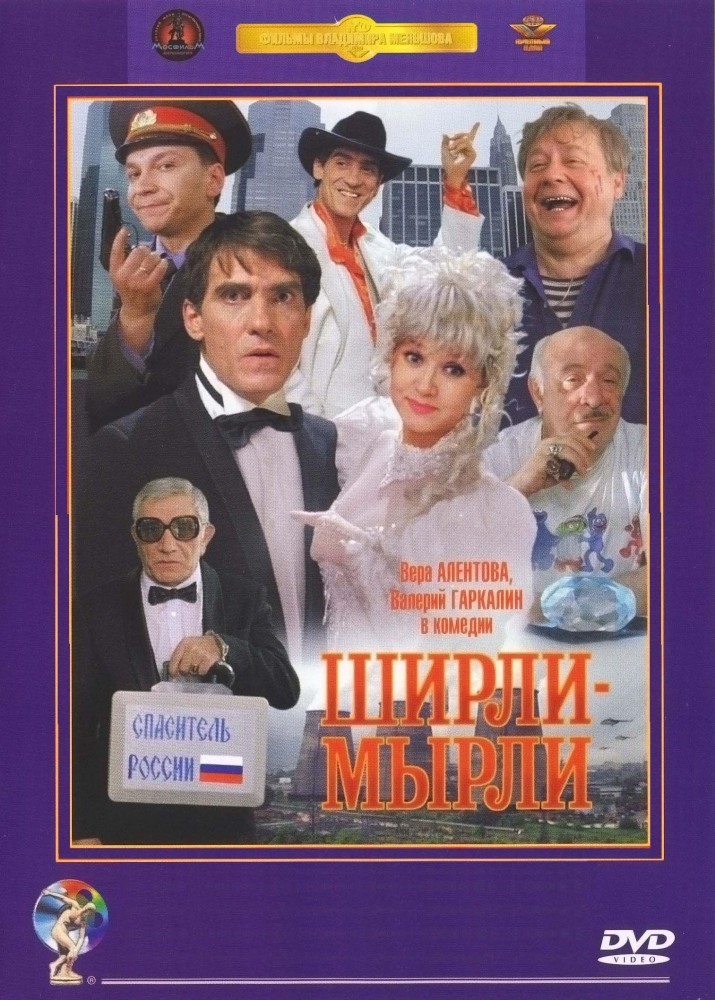 Day of Russian Cinema - Russian cinema, Movies, List, Longpost, 