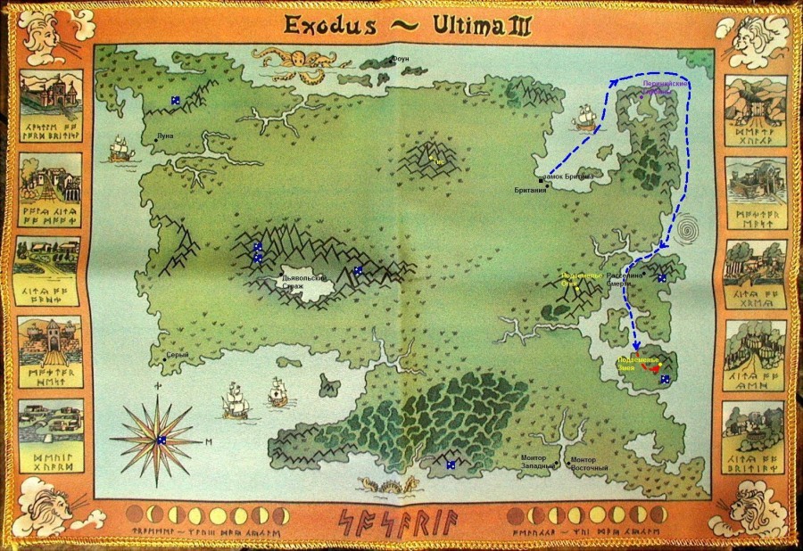 Ultima III: Exodus. Часть 2. - 1983, Ultima, Прохождение, Компьютерные игры, Ретро-Игры, Origin, Длиннопост