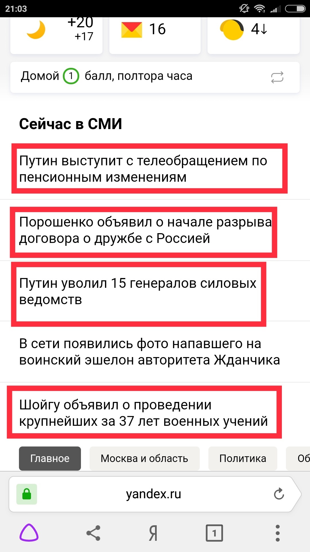 Fuck themselves they fished - Vladimir Putin, news, Yandex., , 