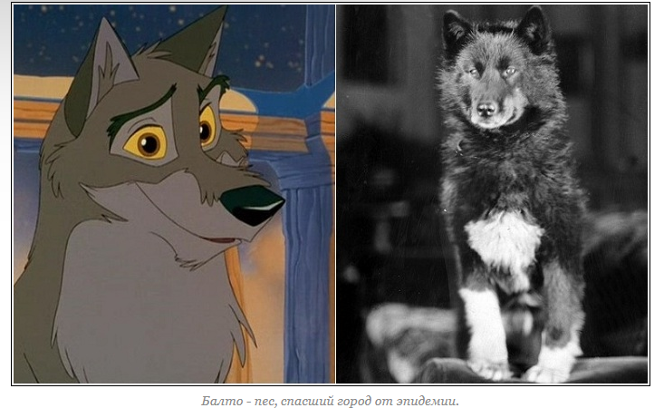 Balto or true fame - Text, Longpost, Baltic, Diphtheria, Alaska, Dog