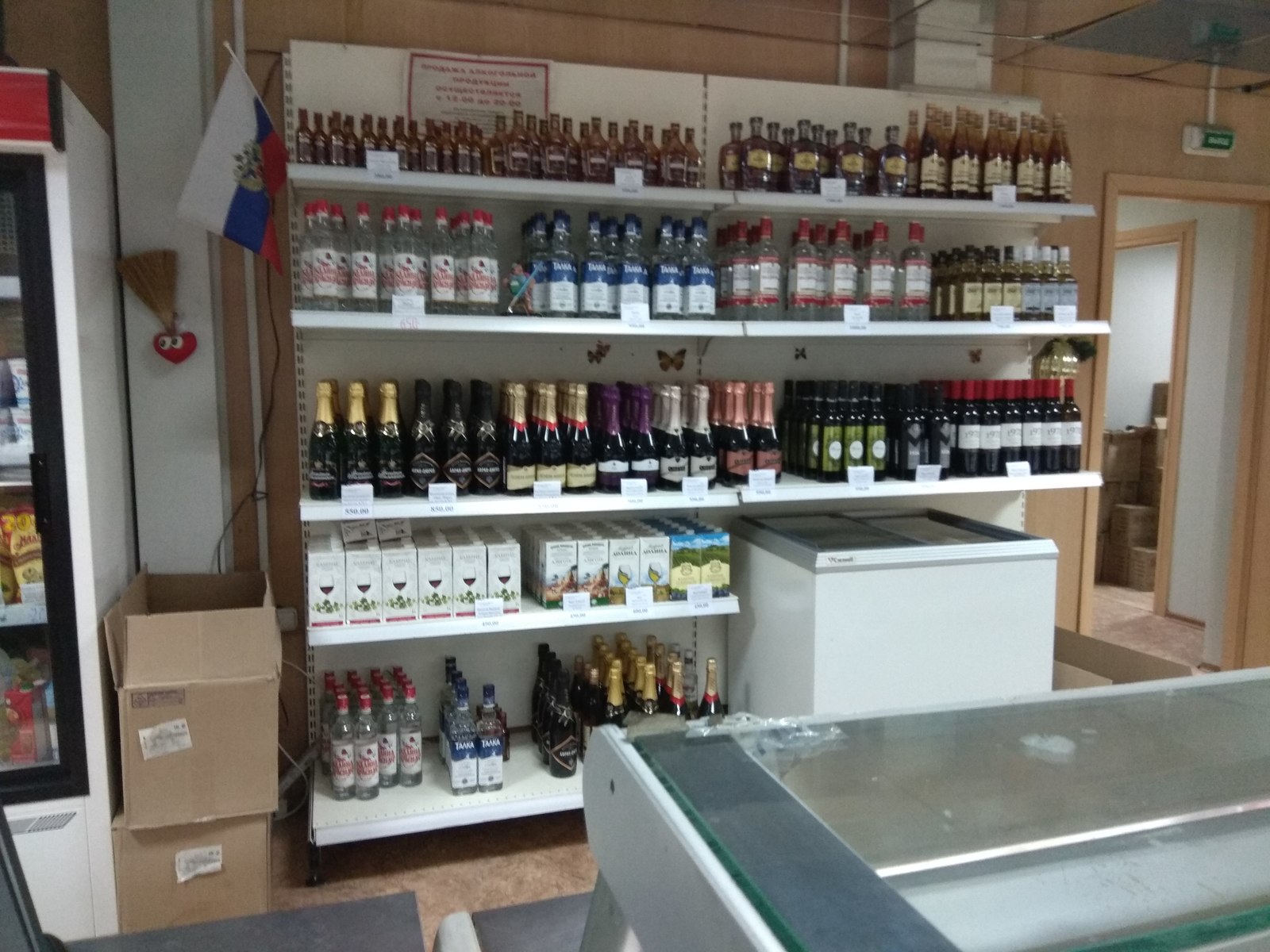 Приезжайте на Чукотку - Моё, Чукотка, Длиннопост, Магазин, Продукты, Цены