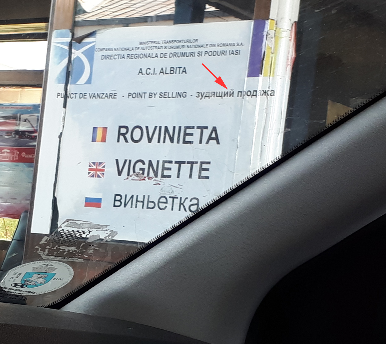 Somewhere on the Romanian border... - My, Lost in translation, Translation