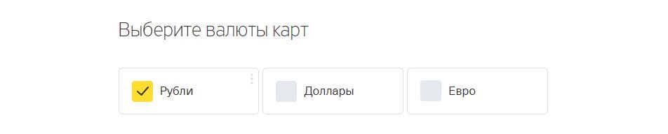 Tinkoff: выберите валюты - Моё, Тинькофф, Путаница, Банк, Дебетовая карта, Валюта, Длиннопост, Тинькофф банк