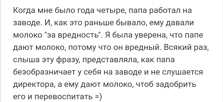 Как- то так 177... - Форум, Скриншот, Подборка, Подслушано, Как-То так, Staruxa111, Всякая чушь, Длиннопост, Чушь