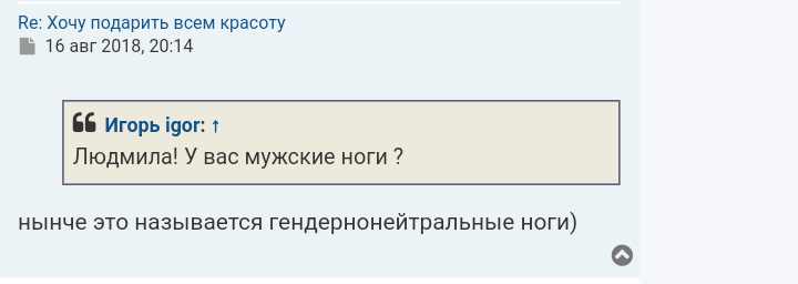 Как- то так 179... - Форум, Скриншот, Подборка, Подслушано, Дичь, Как-То так, Staruxa111, Длиннопост