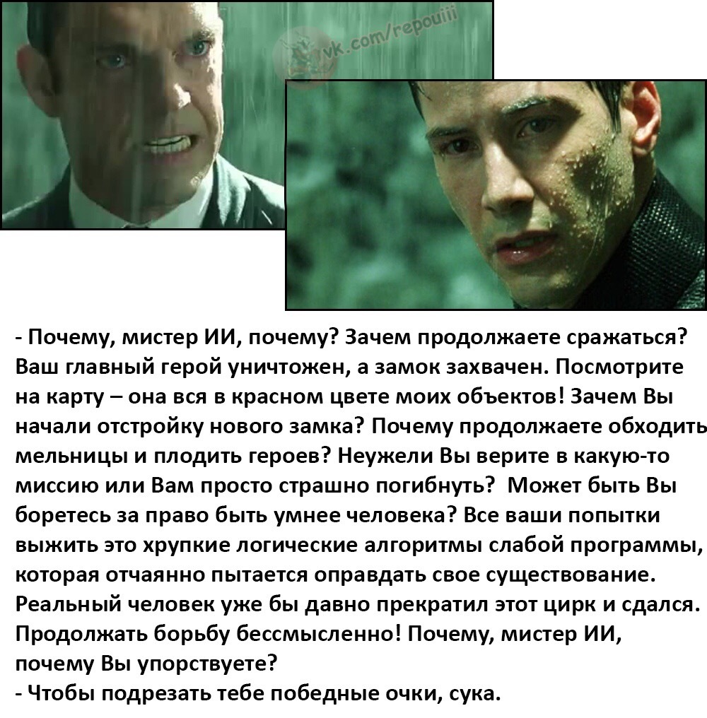 Why? - Matrix, Heroic humor, HOMM III, Герои меча и магии