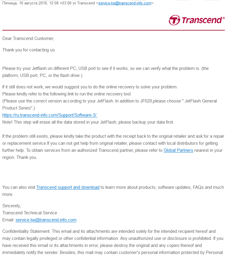 Replacing a Transcend flash drive under the lifetime warranty (personal experience). She exists? How not to do it. - My, Transcend, Guarantee, Replacement, , Flash drives, Longpost