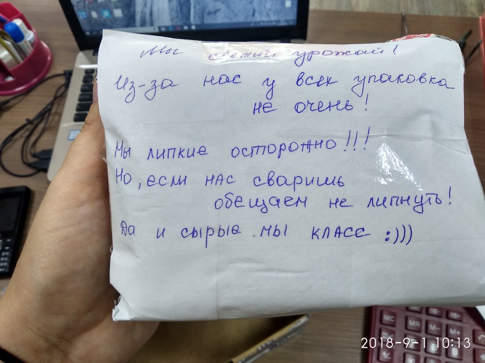 Летний обмен подарками Томск - Калининград - Моё, Обмен подарками, Длиннопост, Летний посткроссинг, Подарки, Моё