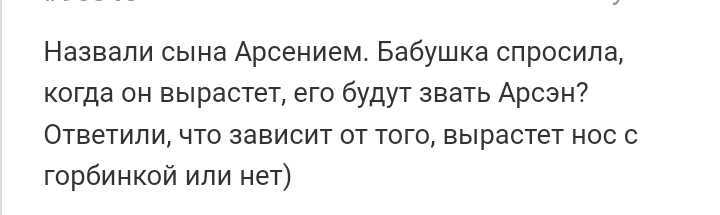 Как- то так 180... - Форум, Скриншот, Подборка, Подслушано, Всякая чушь, Как-То так, Staruxa111, Длиннопост, Чушь