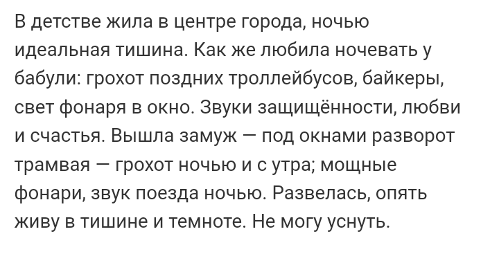 Как- то так 180... - Форум, Скриншот, Подборка, Подслушано, Всякая чушь, Как-То так, Staruxa111, Длиннопост, Чушь