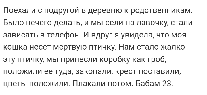 Как- то так 180... - Форум, Скриншот, Подборка, Подслушано, Всякая чушь, Как-То так, Staruxa111, Длиннопост, Чушь