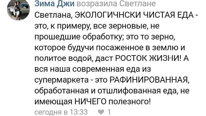 Веганы... Веганы никогда не меняются... - ВКонтакте, Веганы, Дети, Рак мозга, Длиннопост