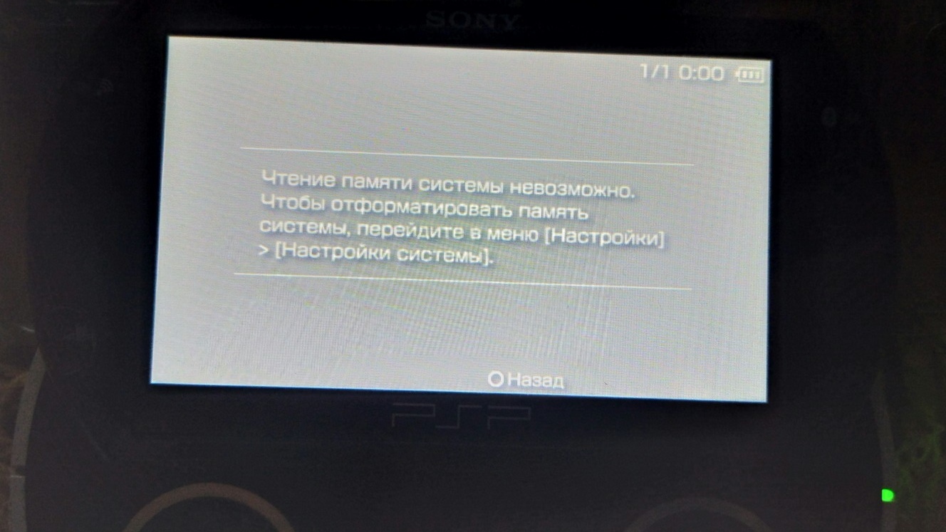 Проблема с памятью PSP Go. | Пикабу