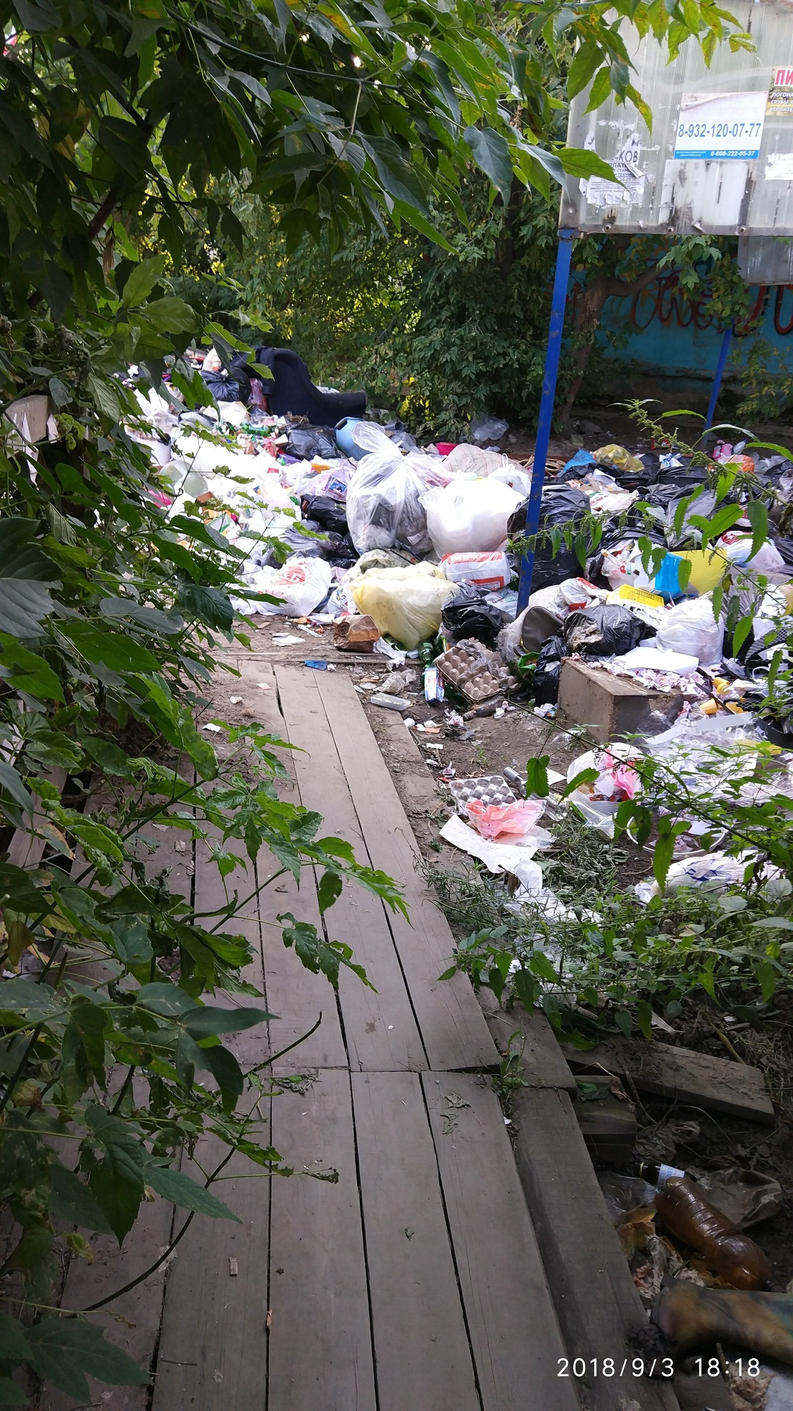 Sidewalk dump? - My, Yekaterinburg, Administration, Dump, Inaction, Rudeness, Longpost