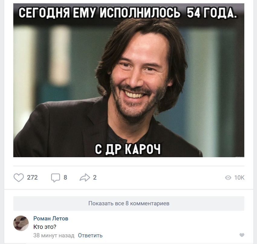 Here comes the generation - Keanu Reeves, New generation, Ignorance, , Tag