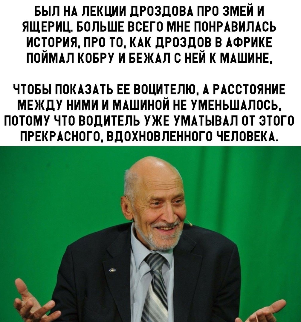 Николай Дроздов - Николай Дроздов, Великие люди, Когда любишь свою работу, Выдающиеся личности