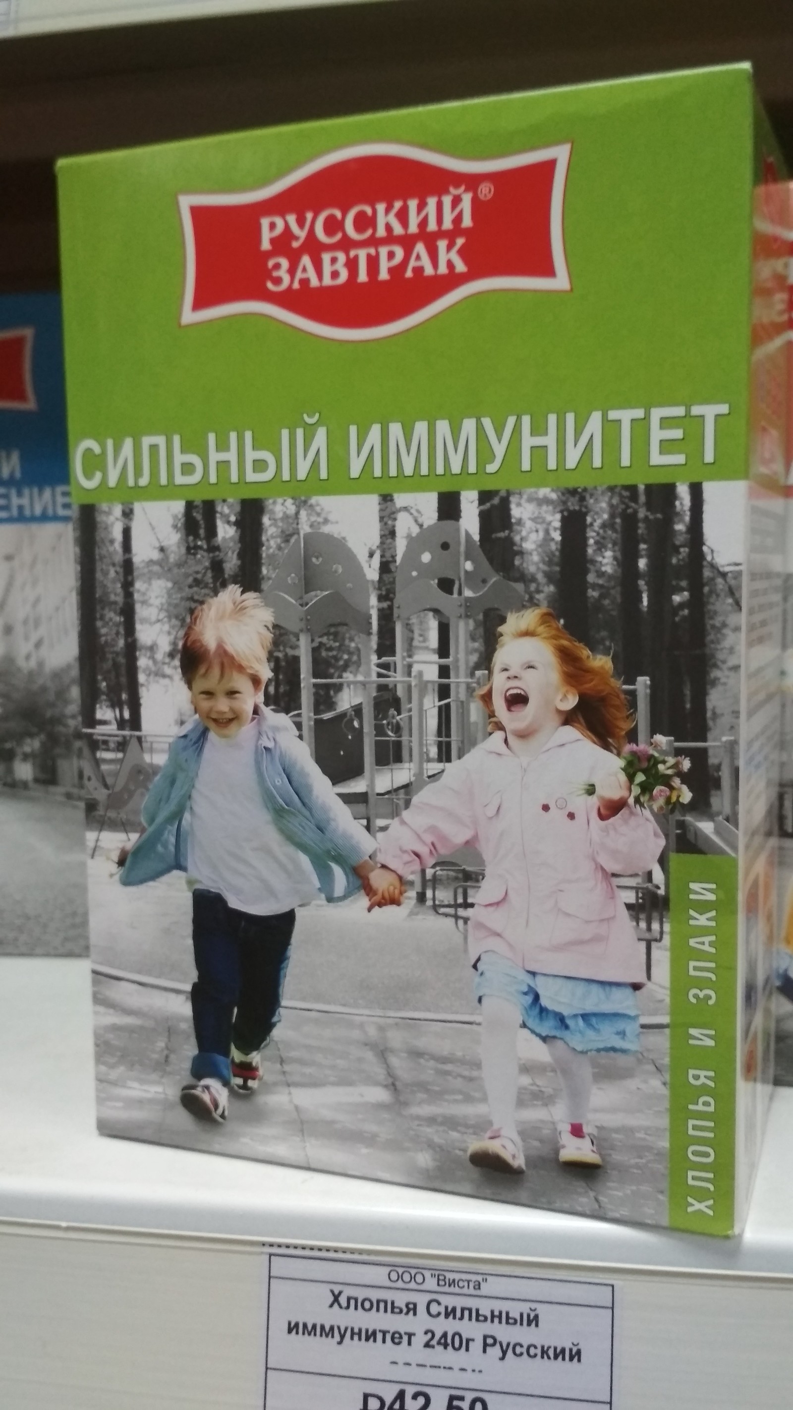 Когда у тебя очень сильный иммунитет - Овсянка, Девочка, Картинки, Длиннопост