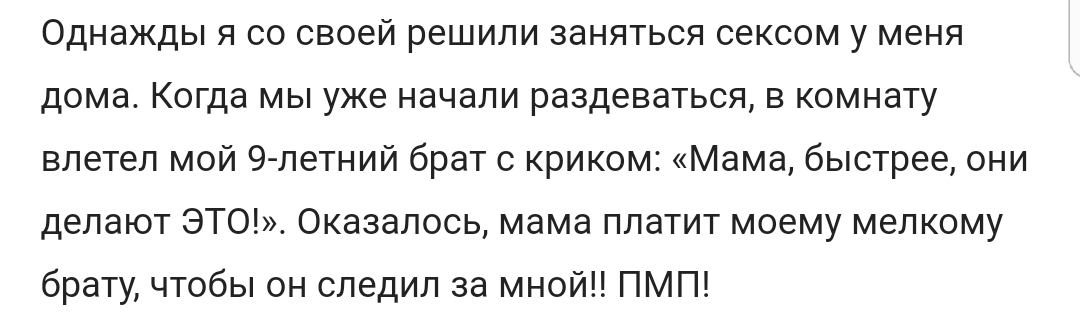 КиллМиПлиз - дерьмовая жизнь по-русски #63 - Исследователи форумов, Треш, Бред, Подборка, Жизньдерьмо, Kill me please, FluffyMonster, Длиннопост, Трэш