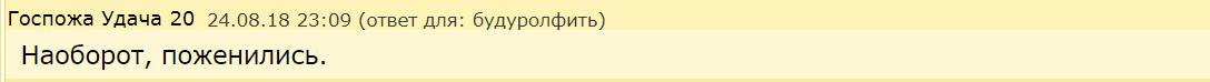 Темки с сайта галя.ру - Женский форум, Исследователи форумов, Насилие, Гигиена, Комплимент, Пол, Длиннопост