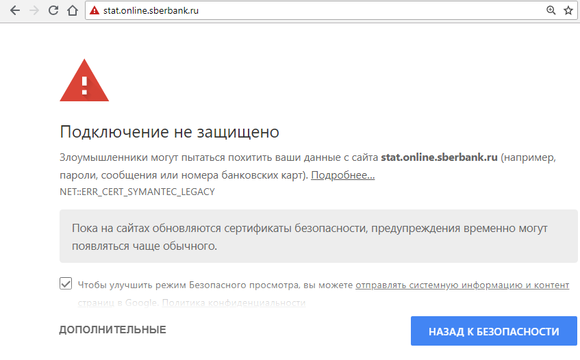 Sberbank Online does not open Version 70.0.3534.4 (Official build), dev (64 bit) - Sberbank Online, Google chrome, Beta, Symantec, Does not work, Longpost