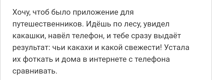 Как- то так 184... - Форум, Скриншот, Дичь, Подборка, Подслушано, Как-То так, Staruxa111, Длиннопост