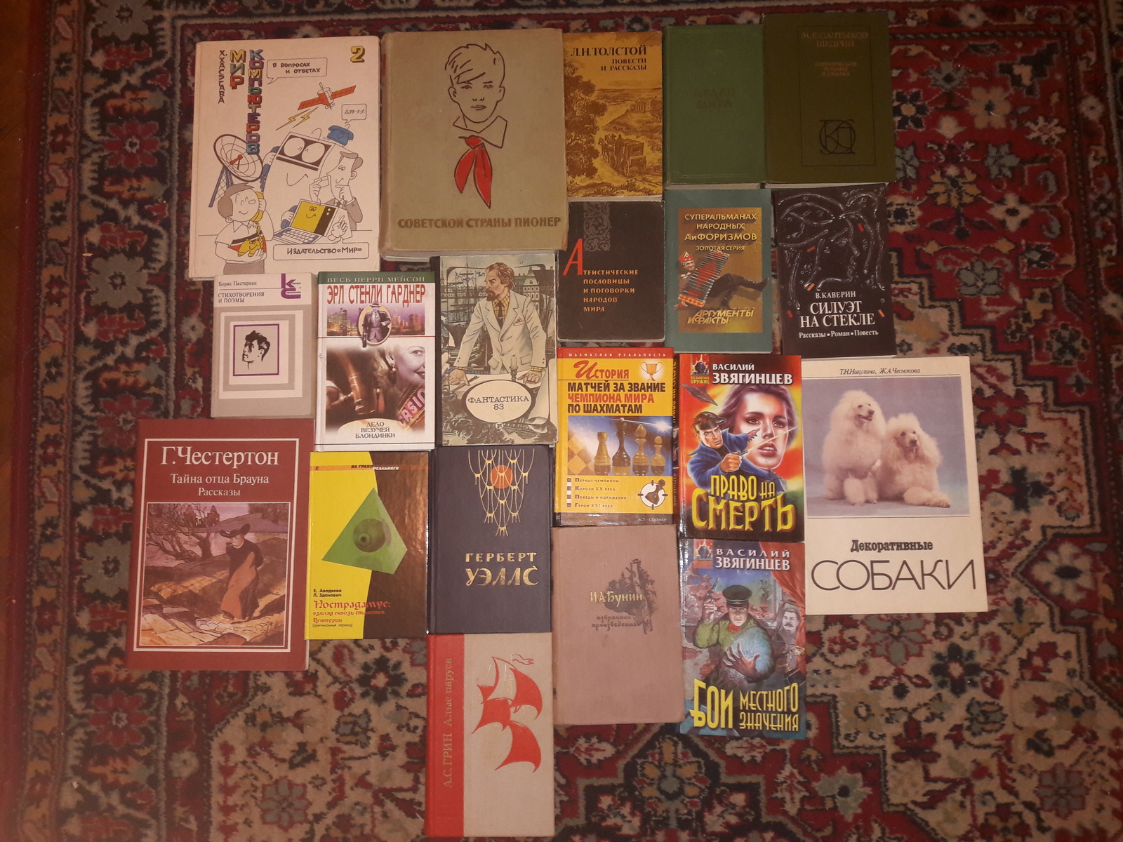 We give away books! - My, Books, Moscow, Timiryazevskaya, I will give, Longpost