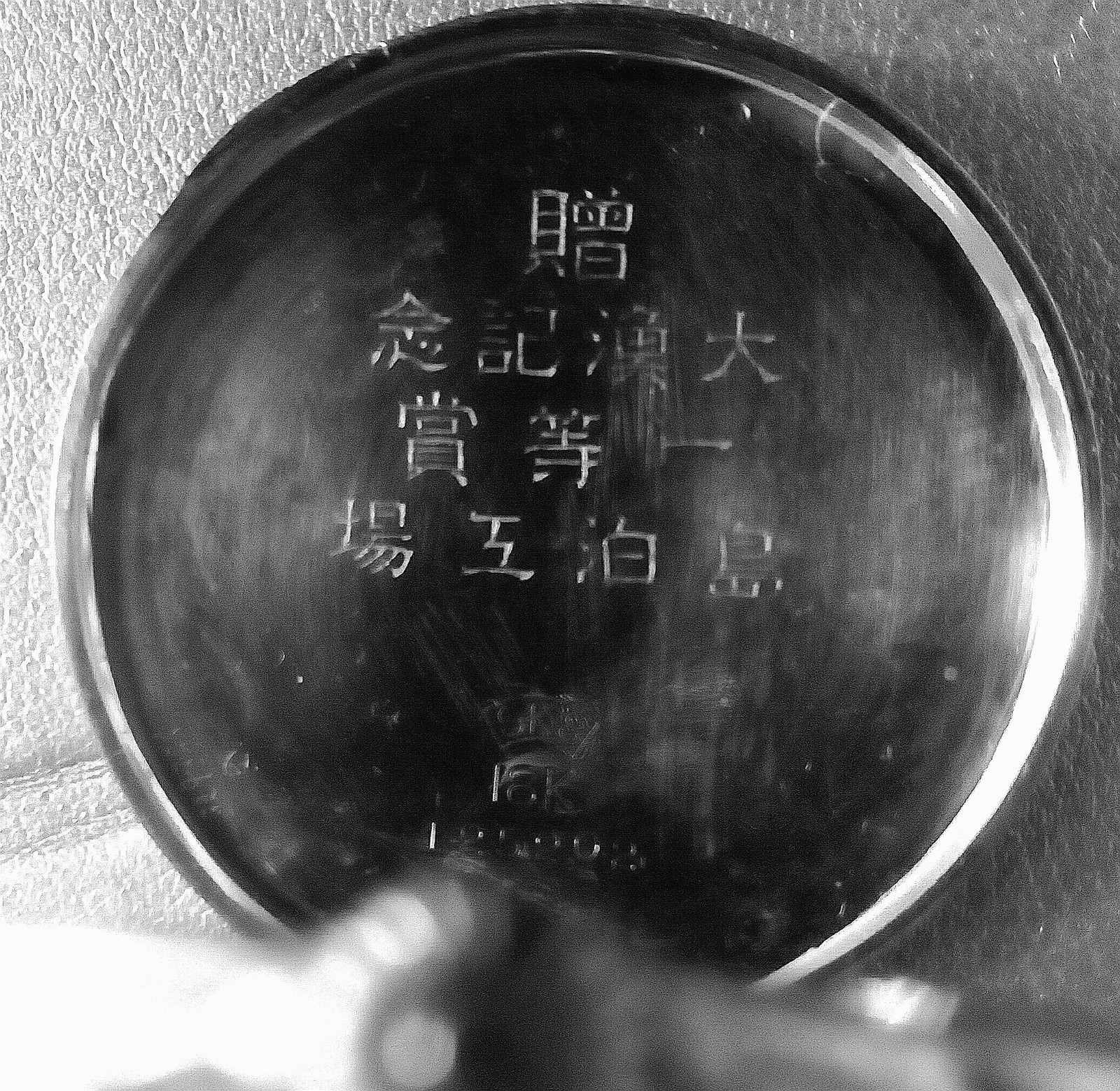 Clock with an inscription. Help decipher - My, Japan, China, Hieroglyphs, Clock, Seiko, Help