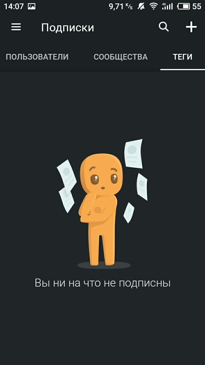 Неправильно написано слово | Пикабу