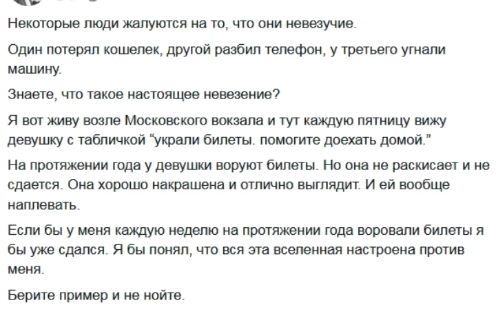 Как- то так 188... - Форум, Скриншот, Подслушано, Подборка, Дичь, Как-То так, Staruxa111, Длиннопост