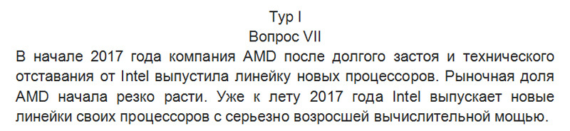 22 факта о спортивном «Что? Где? Когда?» - Моё, Что где когда, Интеллектуальные игры, Знаток, Длиннопост, Вассерман